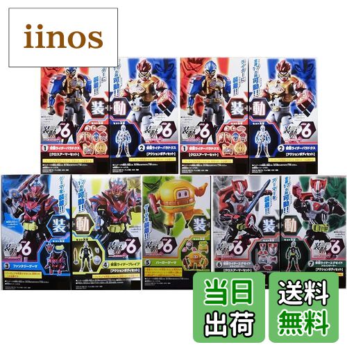 楽天市場】装動 仮面ライダーエグゼイド STAGE4 全6種セット