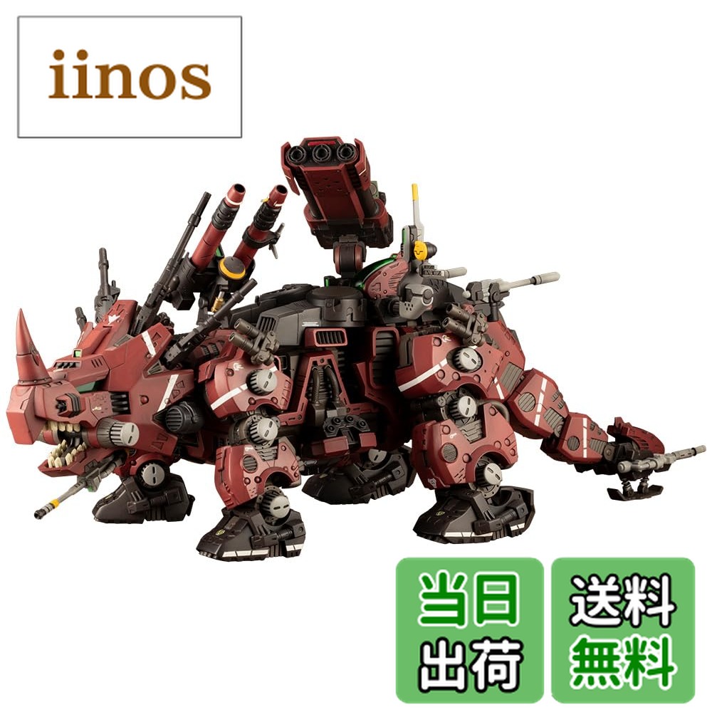 楽天市場】壽屋(KOTOBUKIYA) ZOIDS EZ-004 レッドホーン マーキング