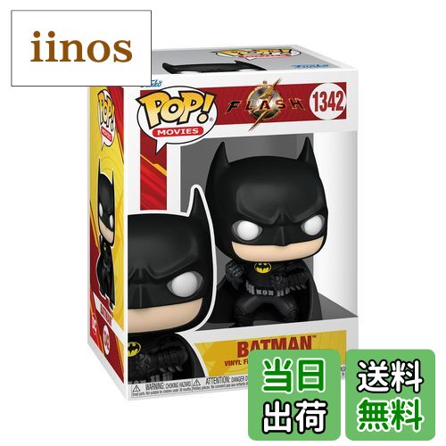 楽天市場】【ポイント2倍!19日-20日】Funko Pop! ファンコ ポップ DC