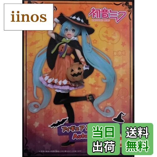 楽天市場】プライズリボルテック コスチュームシリーズ No．5 初音ミク