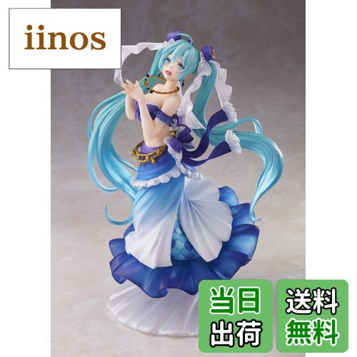 楽天市場】プライズリボルテック コスチュームシリーズ No．5