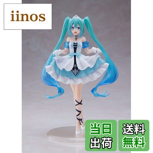 楽天市場】プライズリボルテック コスチュームシリーズ No．5