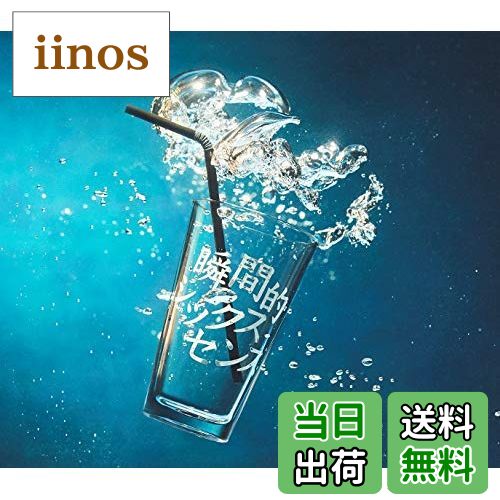 楽天市場】マインドスパ : 京都太秦しぜんむら