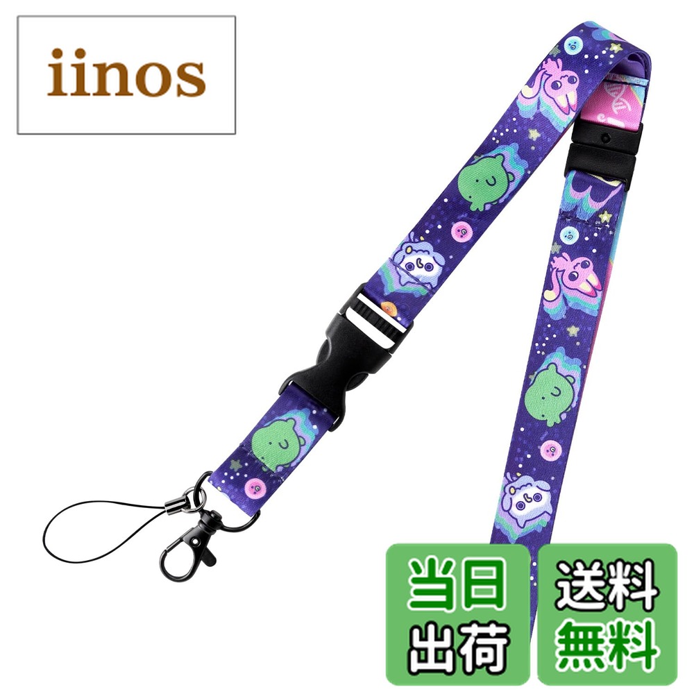 楽天市場】バンダイ(BANDAI) Tamagotchi Uni ネックストラップ Unique