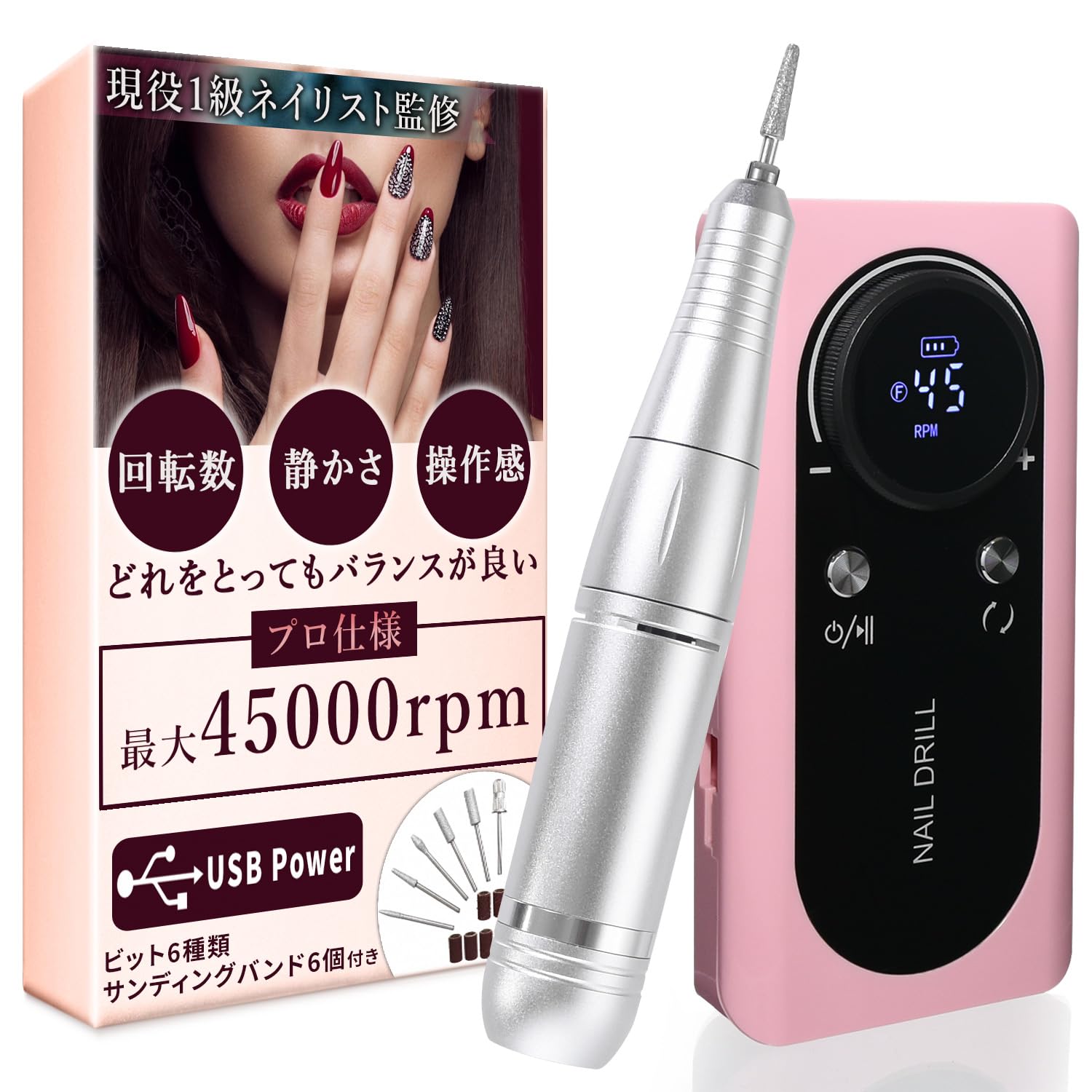 楽天市場】J-ナレッジ ネイルマシーン MIMO パールホワイト /ネイル