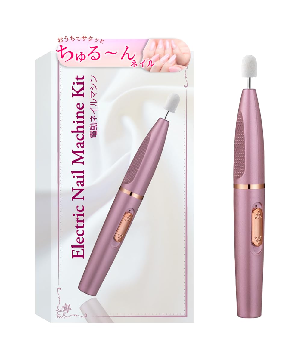 楽天市場】【最大3％OFF】ビューティーネイラー BEAUTY NAILER ネオ
