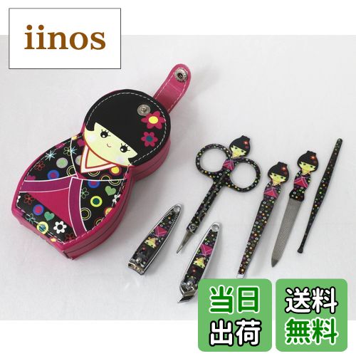 楽天市場】こけしネイルケア6点セット ブラック 303-516 RCP こけし