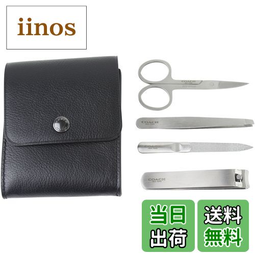 楽天市場】GUCCI グッチ 爪切り つめきり ツメキリ リザードレザー