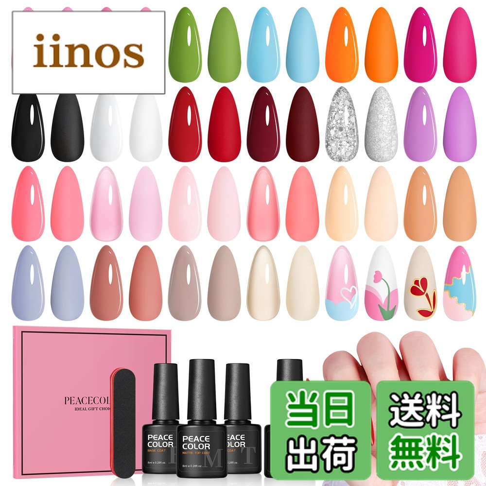 楽天市場】PEACECOLORジェルネイルセット22色カラージェルキット3PC