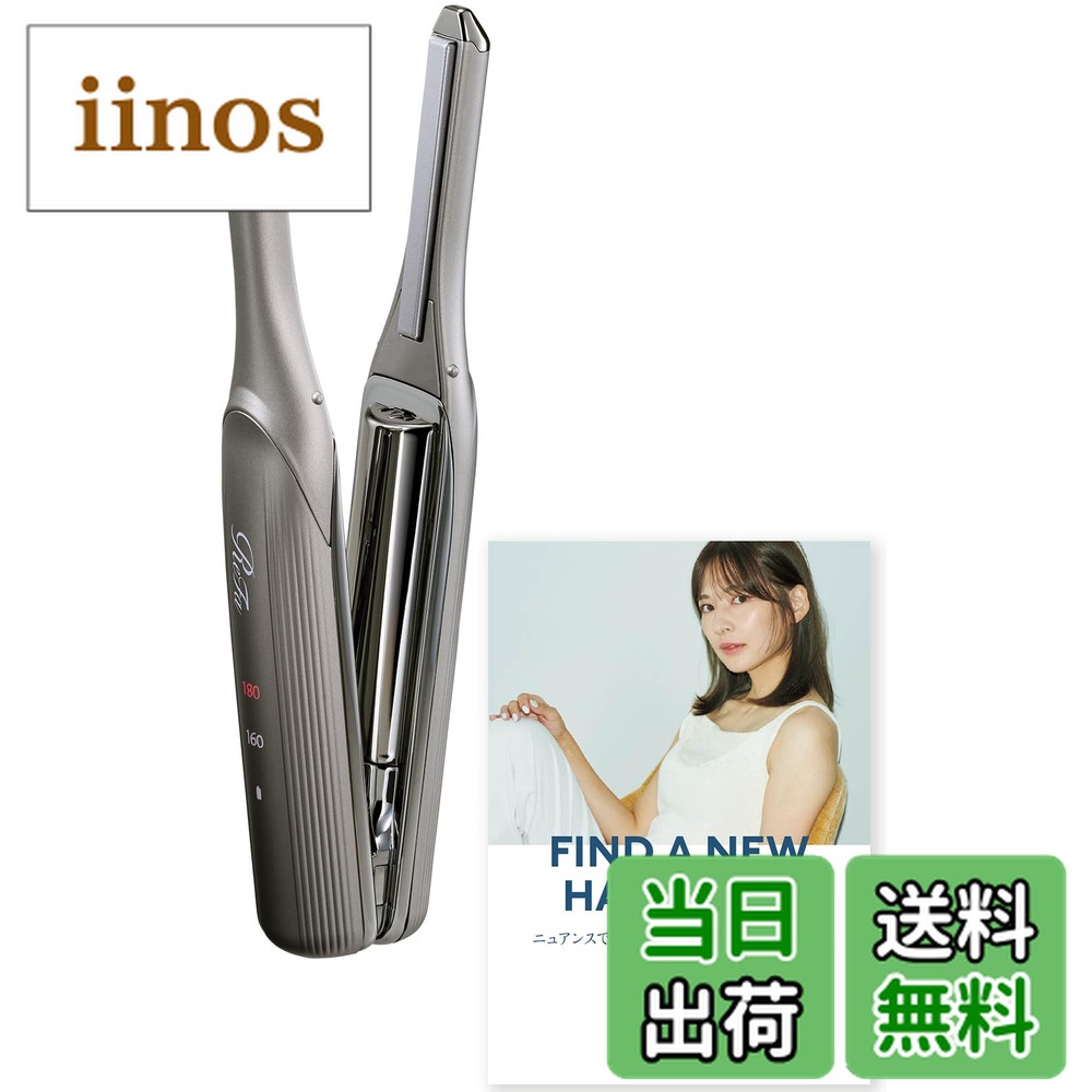 楽天市場】リファフィンガーアイロン ST6 シルキーピンク RE-BL-41A