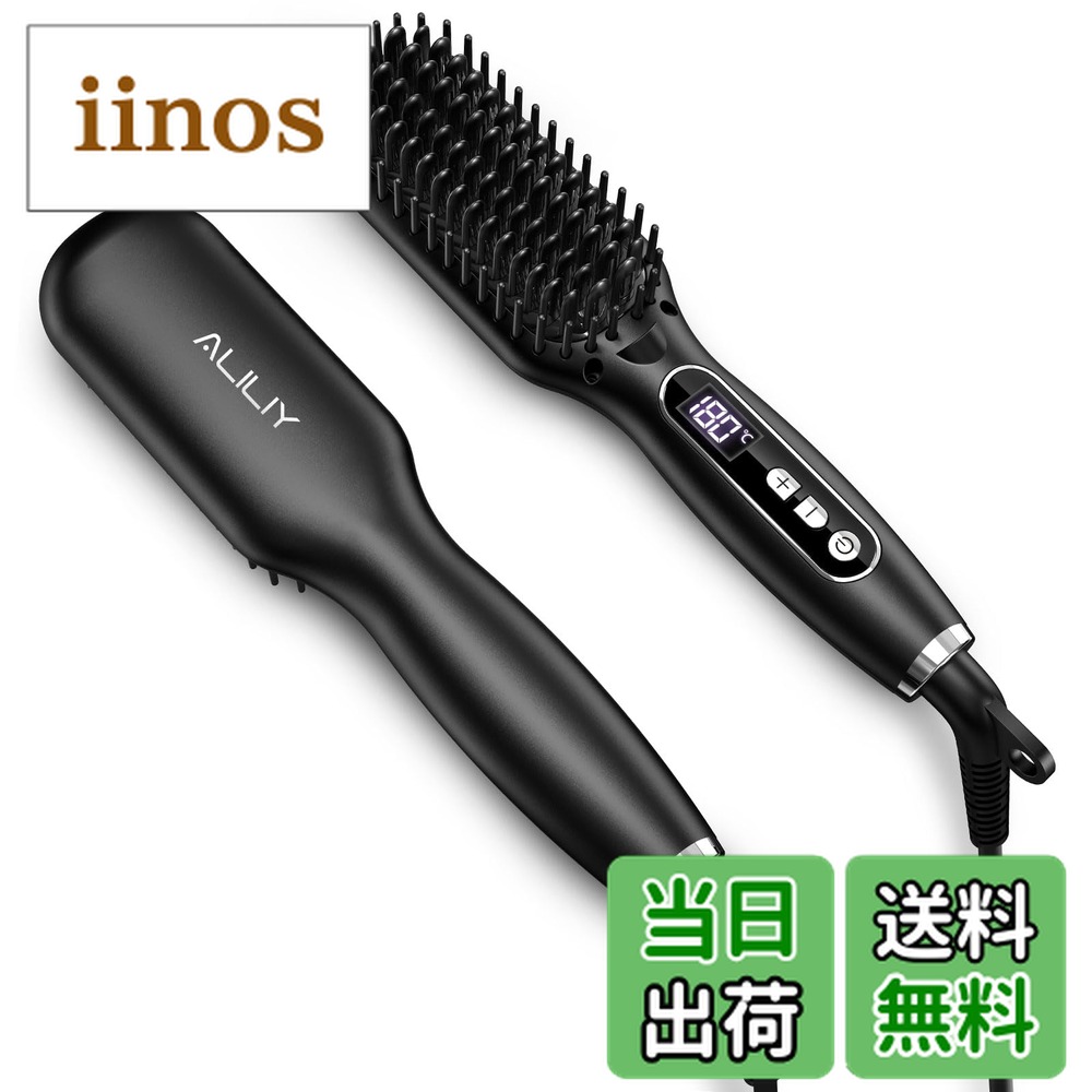 楽天市場】Aliliy ストレートブラシ ヘアアイロン ヒートブラシロン