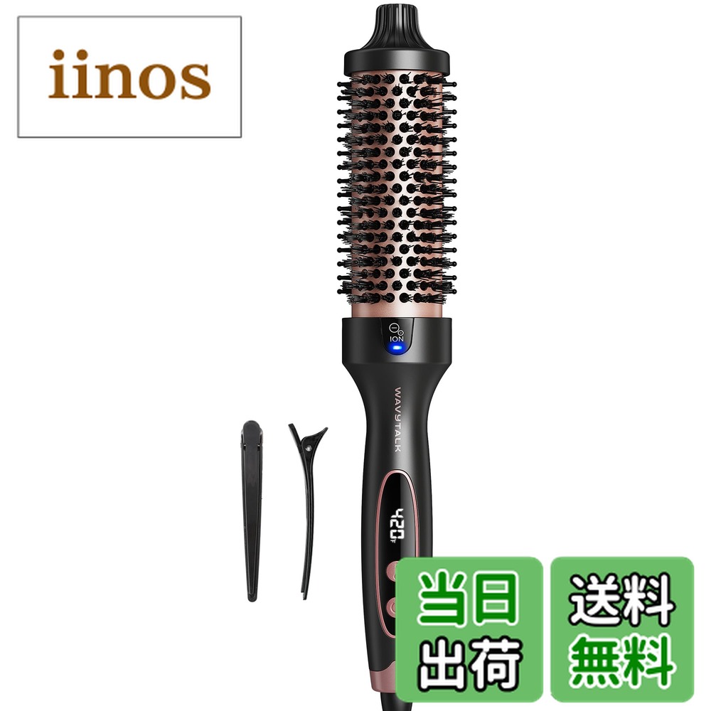 楽天市場】Wavytalkロールブラシアイロン38mmツヤ髪ブロー仕上げ