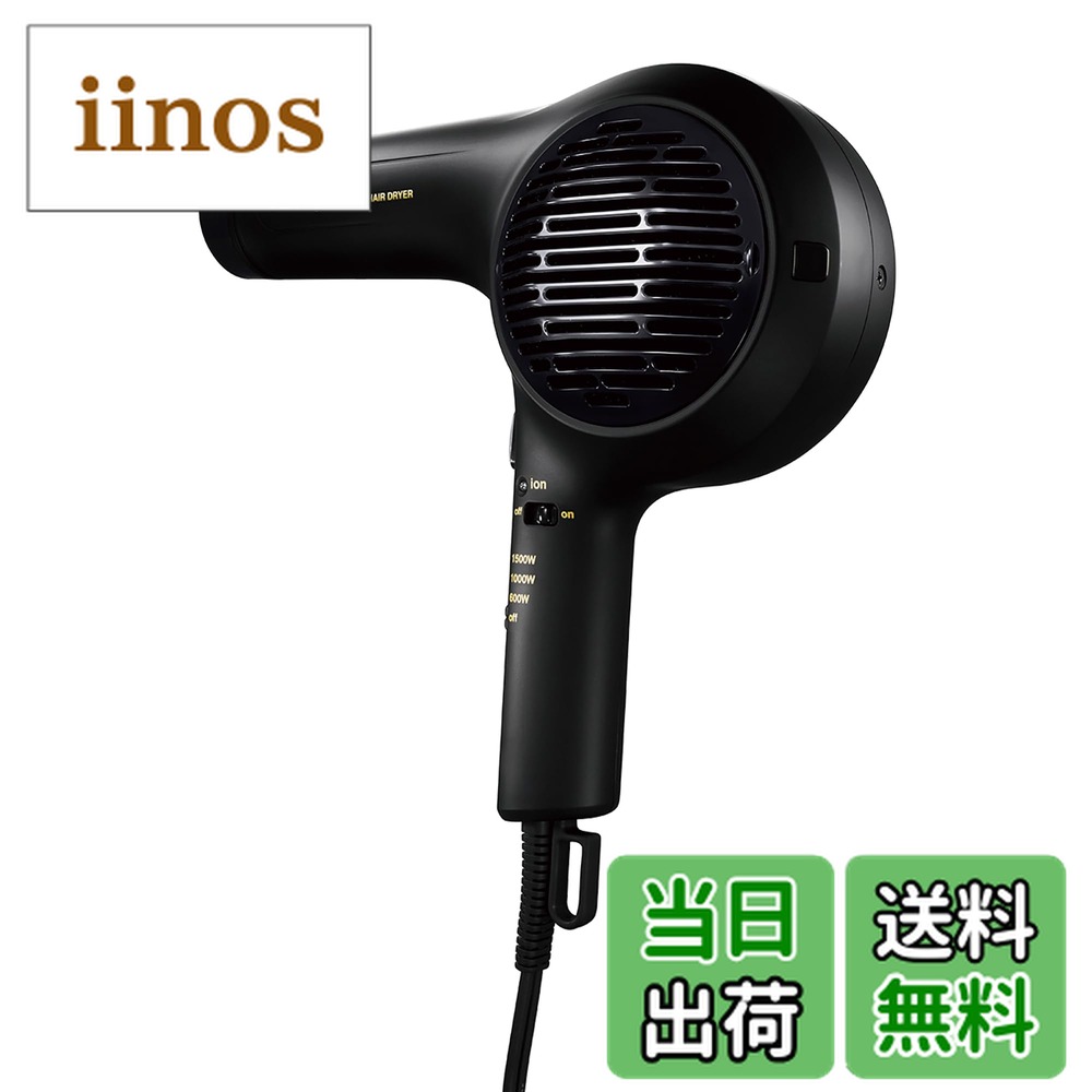 楽天市場】ノビー(Nobby) マイナスイオンヘアドライヤー NB3100 大風量