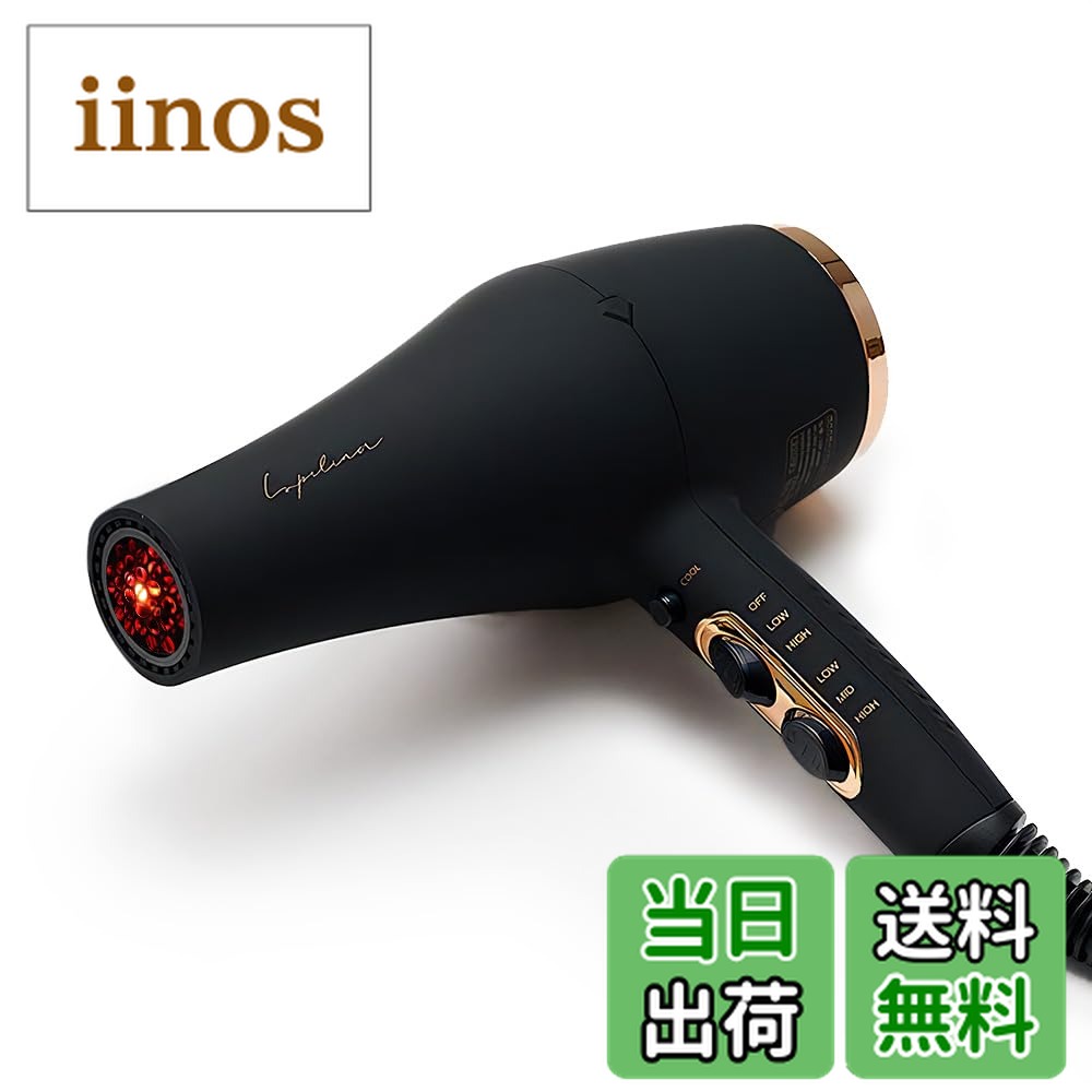 楽天市場】【新品】アイスレディ ドライヤー（グローバルスタンダード
