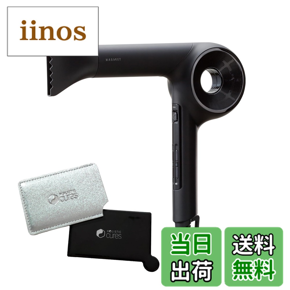 楽天市場】ホリスティックキュア HOLISTIC CURE マグネットヘアプロ