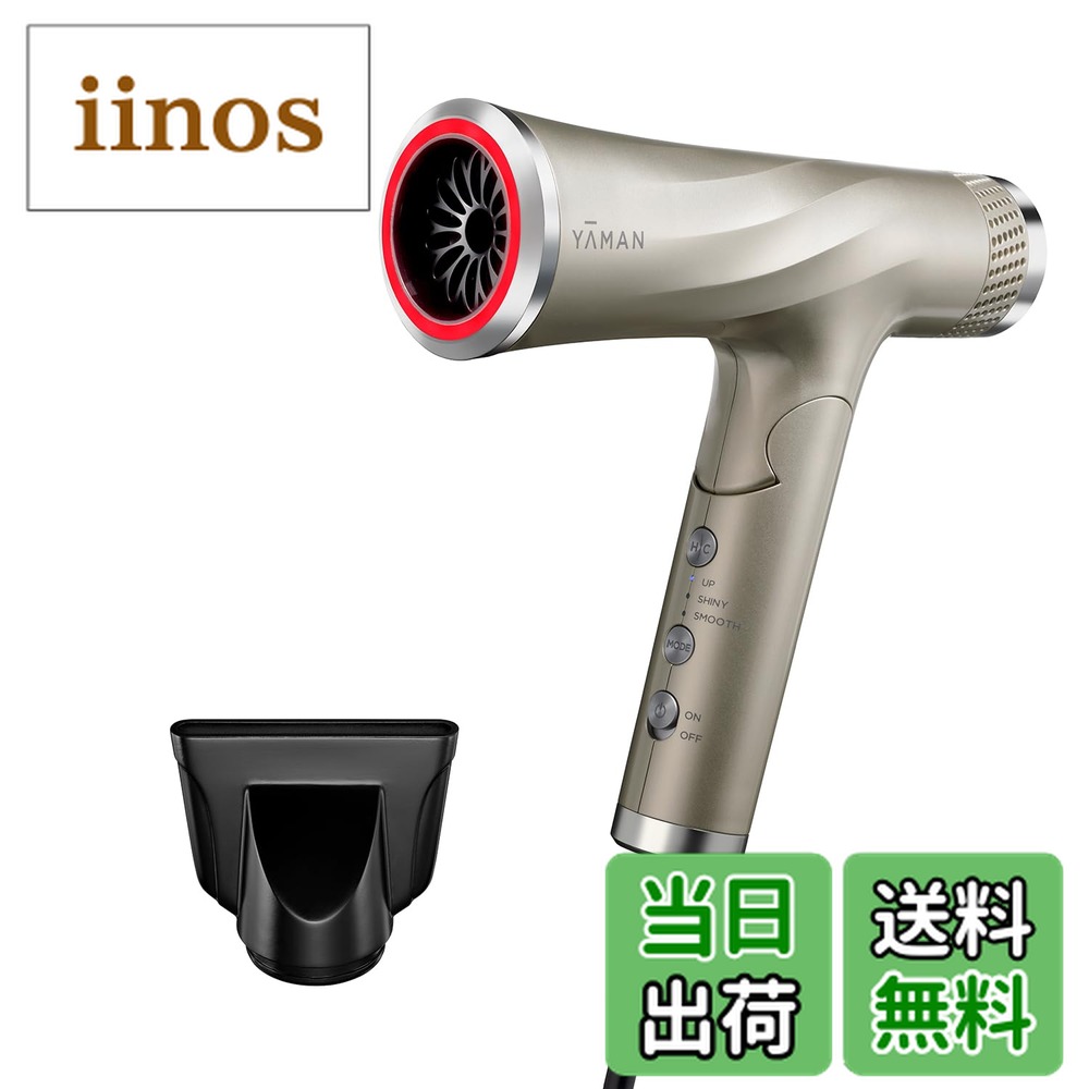楽天市場】YA-MAN（ヤーマン） リフトドライヤーS モイストホールド