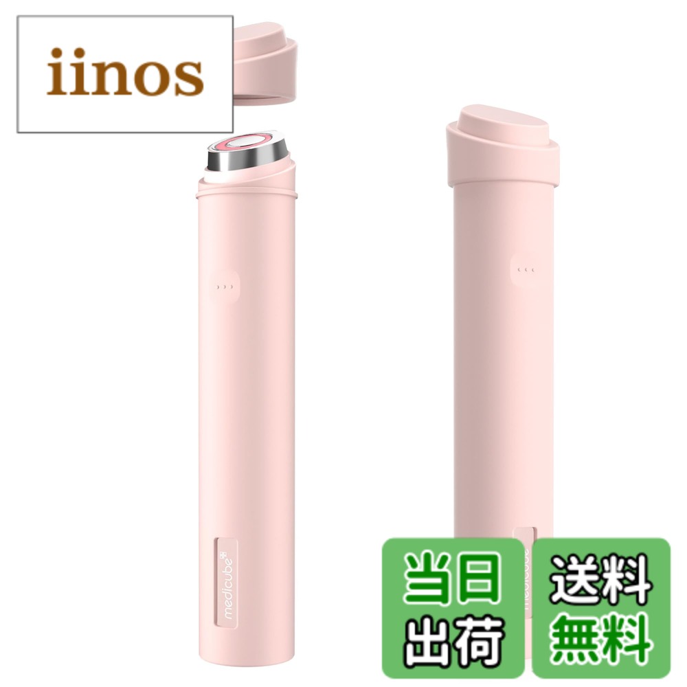 楽天市場】【送料無料】メディキューブ AGE-Rブースタープロ ケース