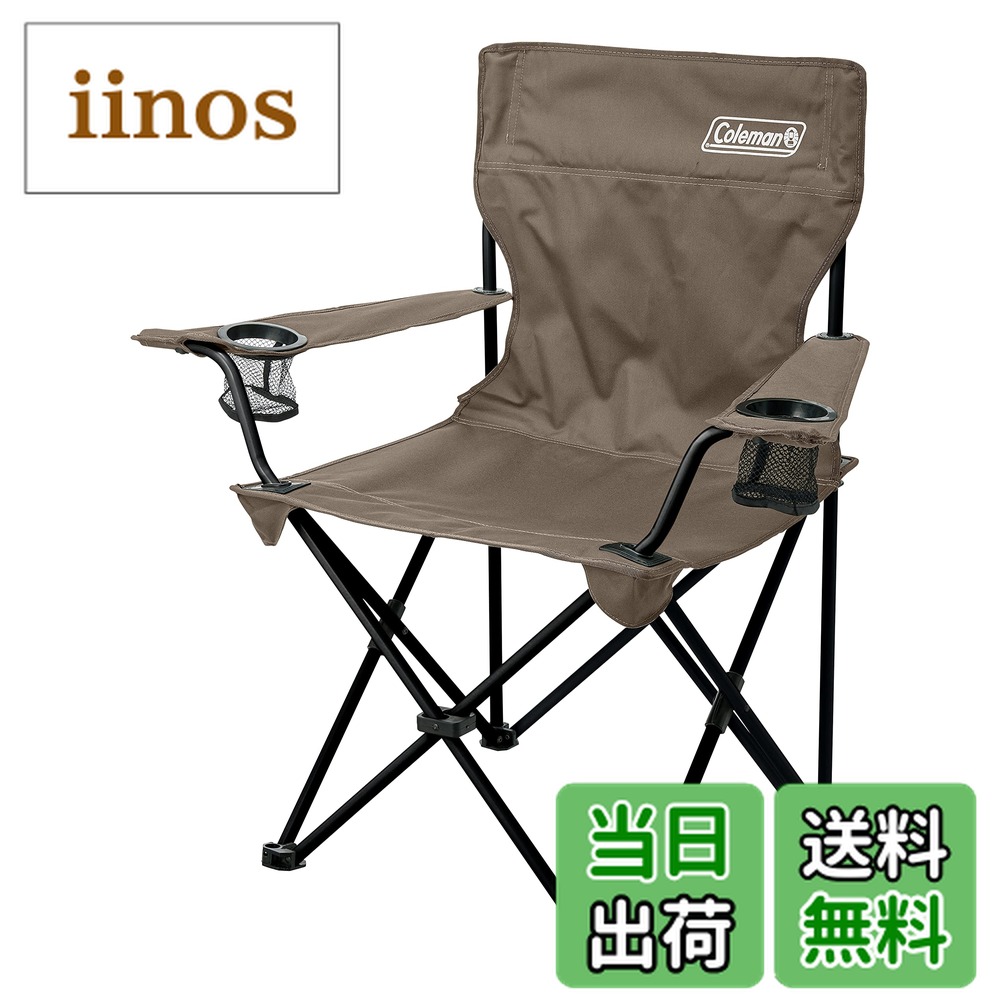楽天市場】(取寄) コールマン シェルパ ハイ バック キャンプ チェアー