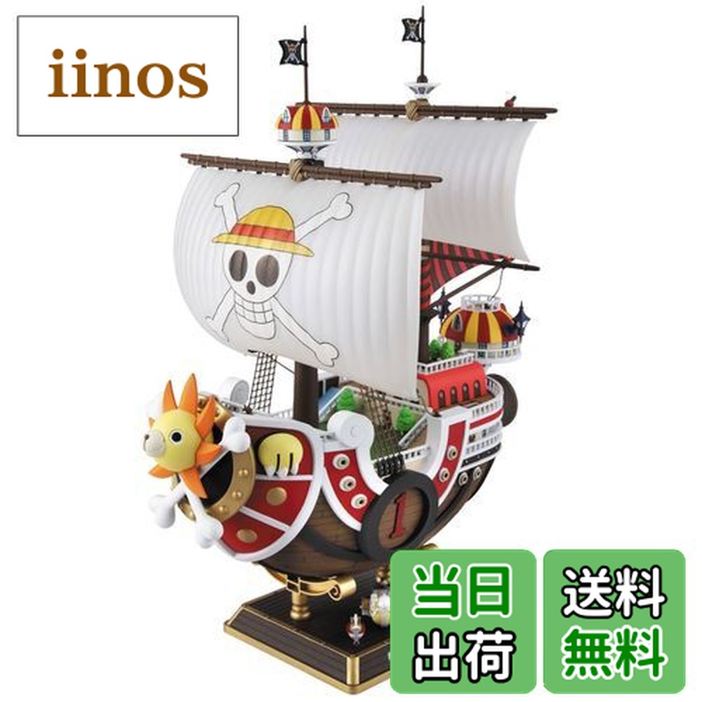 100名限定　当選品　サウザンドサニー号　ダブルチャンス　フィギュア 100名限定 当選品 サウザンドサニー号 ダブルチャンス フィギュア 100