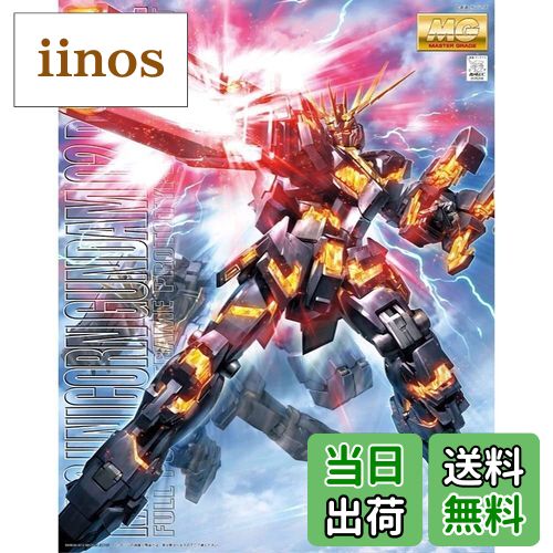 楽天市場】【送料無料】美品 PF 機動戦士ガンダム ユニコーン 卓上ミニ