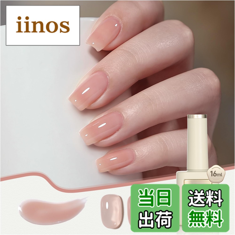 楽天市場】【送料無料】GAOY ジェルネイル カラージェル 単色 UV・LED