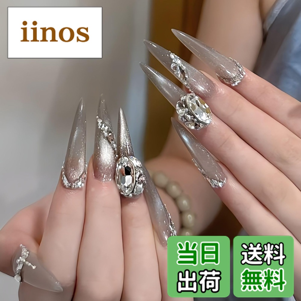 楽天市場】【送料無料】Liberte555 ネイルチップ ギャル 子供 ロング