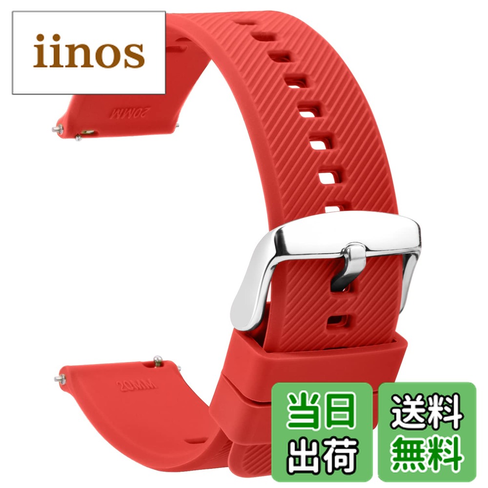 【送料無料】[TStrap] シリコン 時計 ベルト 22mm - ラバー メンズ 腕時計バンド レッド - スマートウォッチ ベルト 交換ベルト - 防水時計ストラップ替え - スライド式バネ棒 工具不要 時計べるとばんど画像