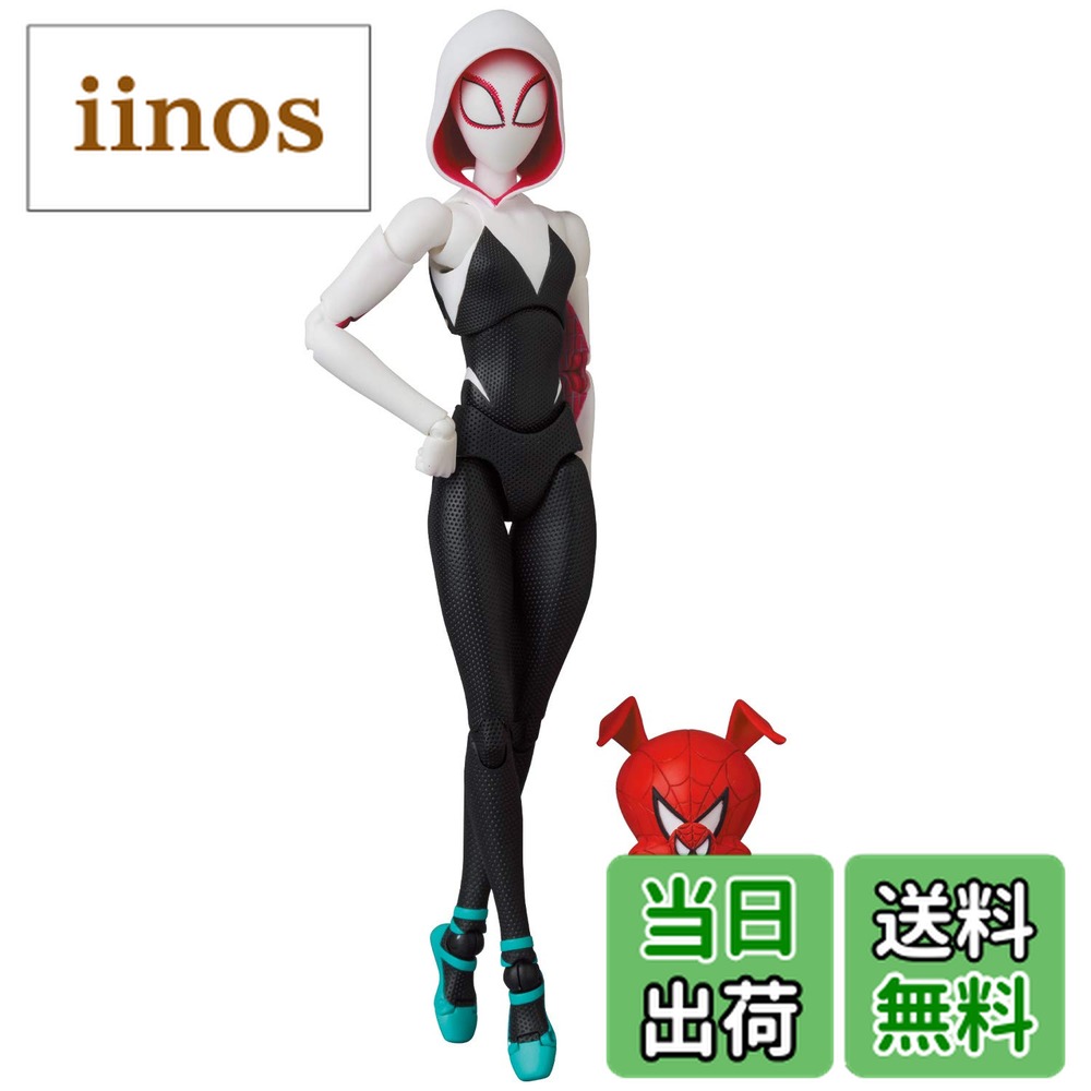 楽天市場】MAFEX SPIDER-GWEN（GWEN STACY） : MEDICOM TOY TOKYO