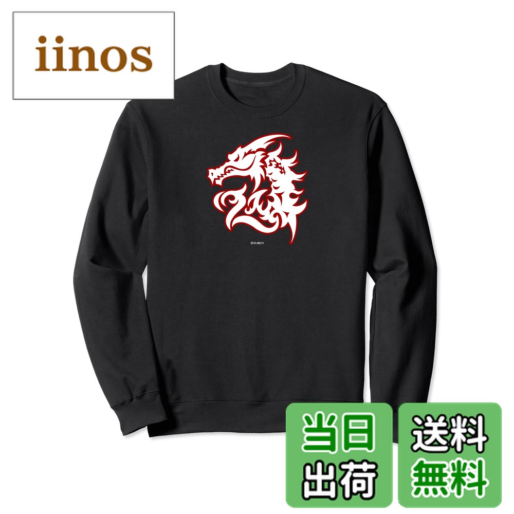 【送料無料】メタルファイトベイブレード 爆　メテオエルドラゴ トレーナー画像