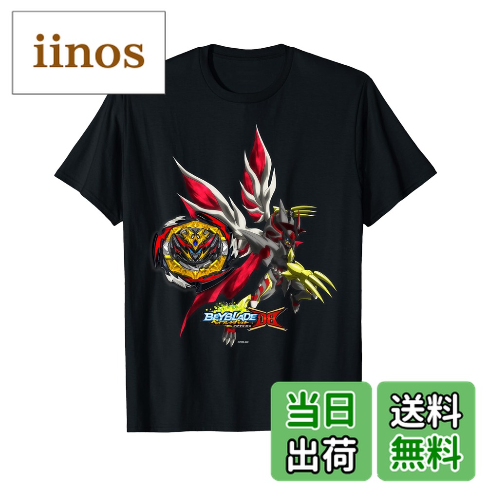 【送料無料】ベイブレードバースト ダイナマイトバトル ダイナマイトベリアル ベイ&アバター Tシャツ画像