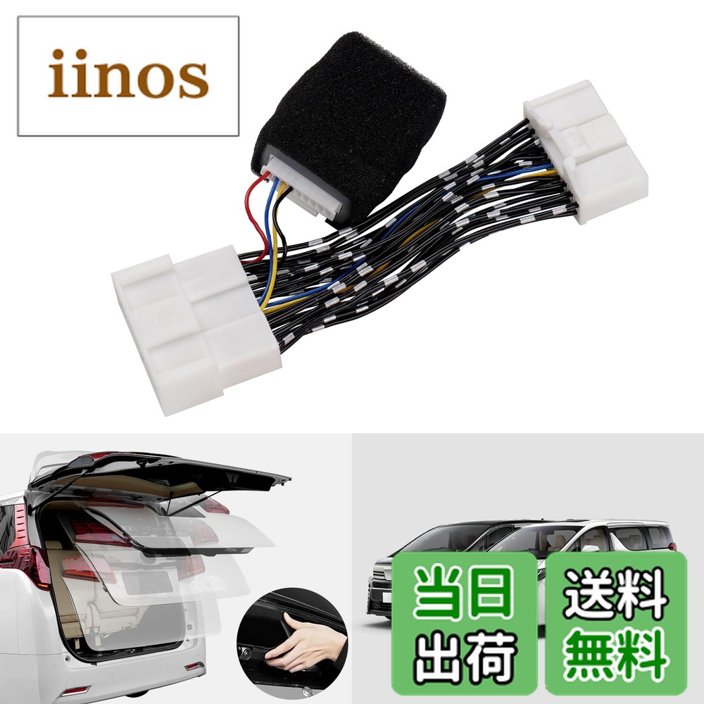 楽天市場】GIMUYA 【60秒で取付】 アルファード 30系 パワーバックドア