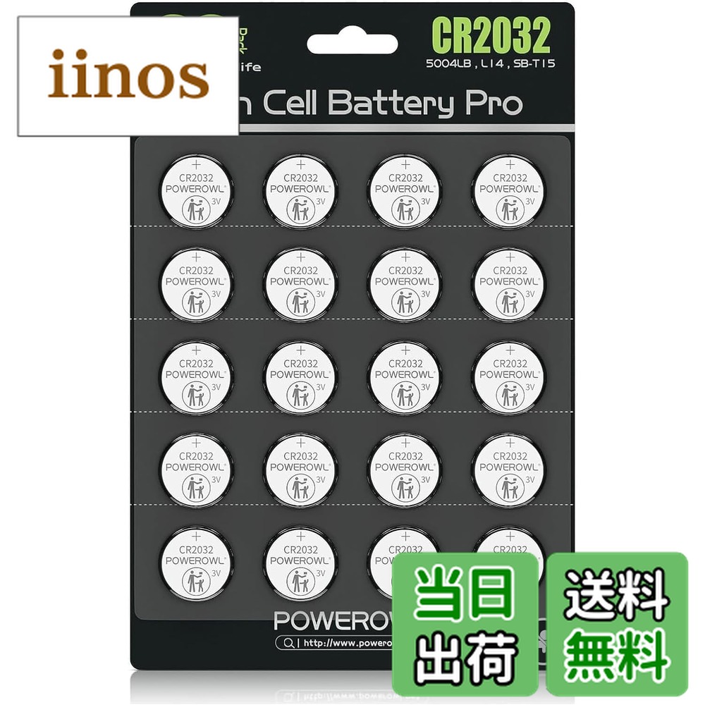 楽天市場】【LIR2032 コイン型 リチウムイオン充電池 2個セット】CR2032と同サイズのLIR2032 充電 電池 リチウムイオン電池  3.6V LIR2032 ボタン電池 コイン電池 繰り返し充電 直送w 【送料無料】 : 輸入雑貨・アクセサリーの店プラタ