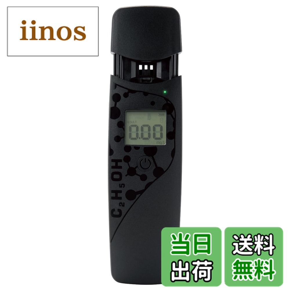 楽天市場】ELECOM エレコム アルコールチェッカー/燃料電池センサー