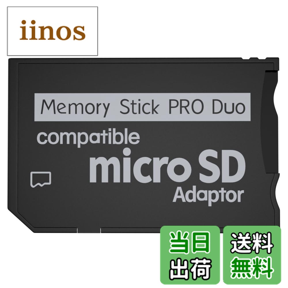楽天市場】Iesooy Memory Stick Adapter for PSP MicroSD to Memory