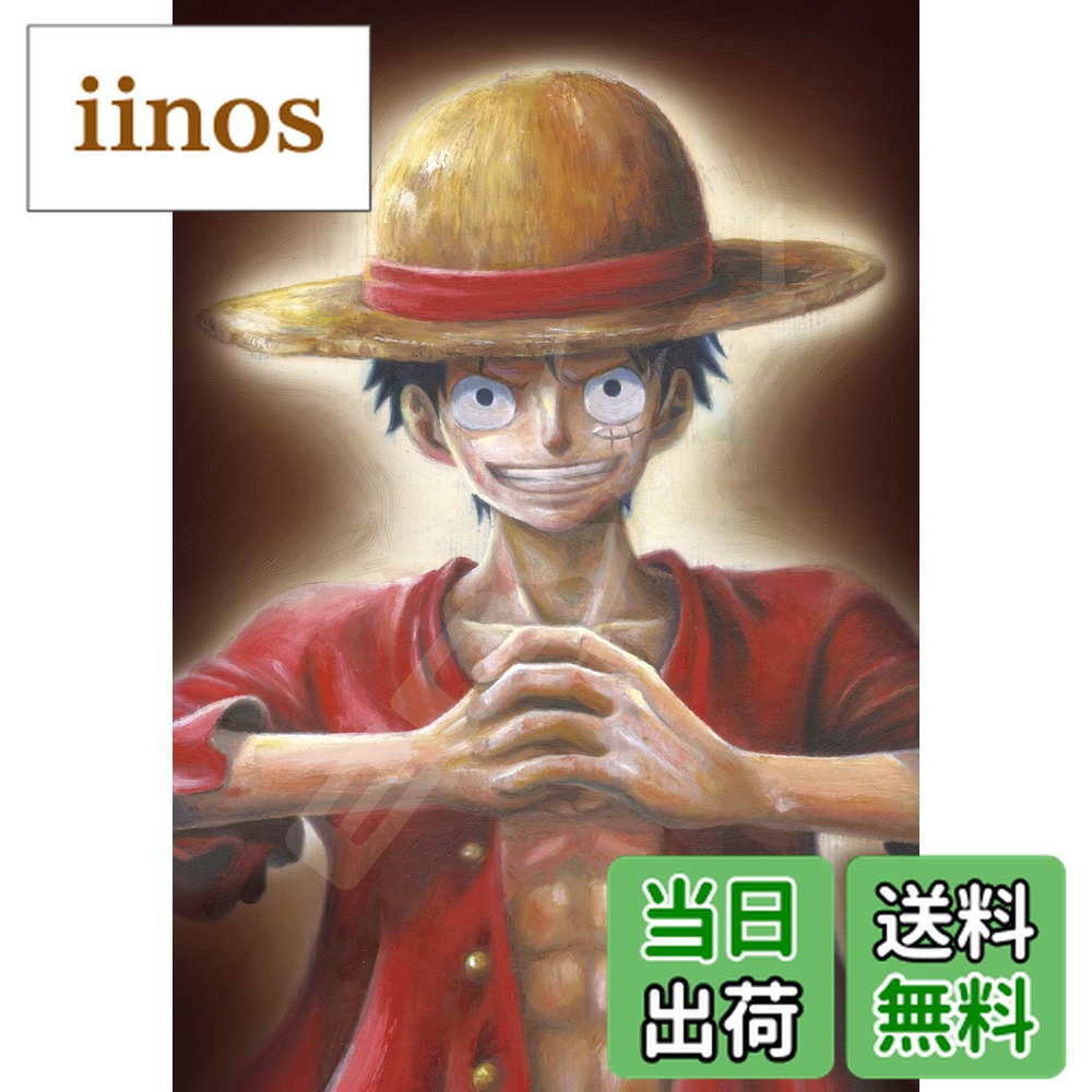 楽天市場】300ピースジグソーパズル ワンピース 肖像画『モンキー・D