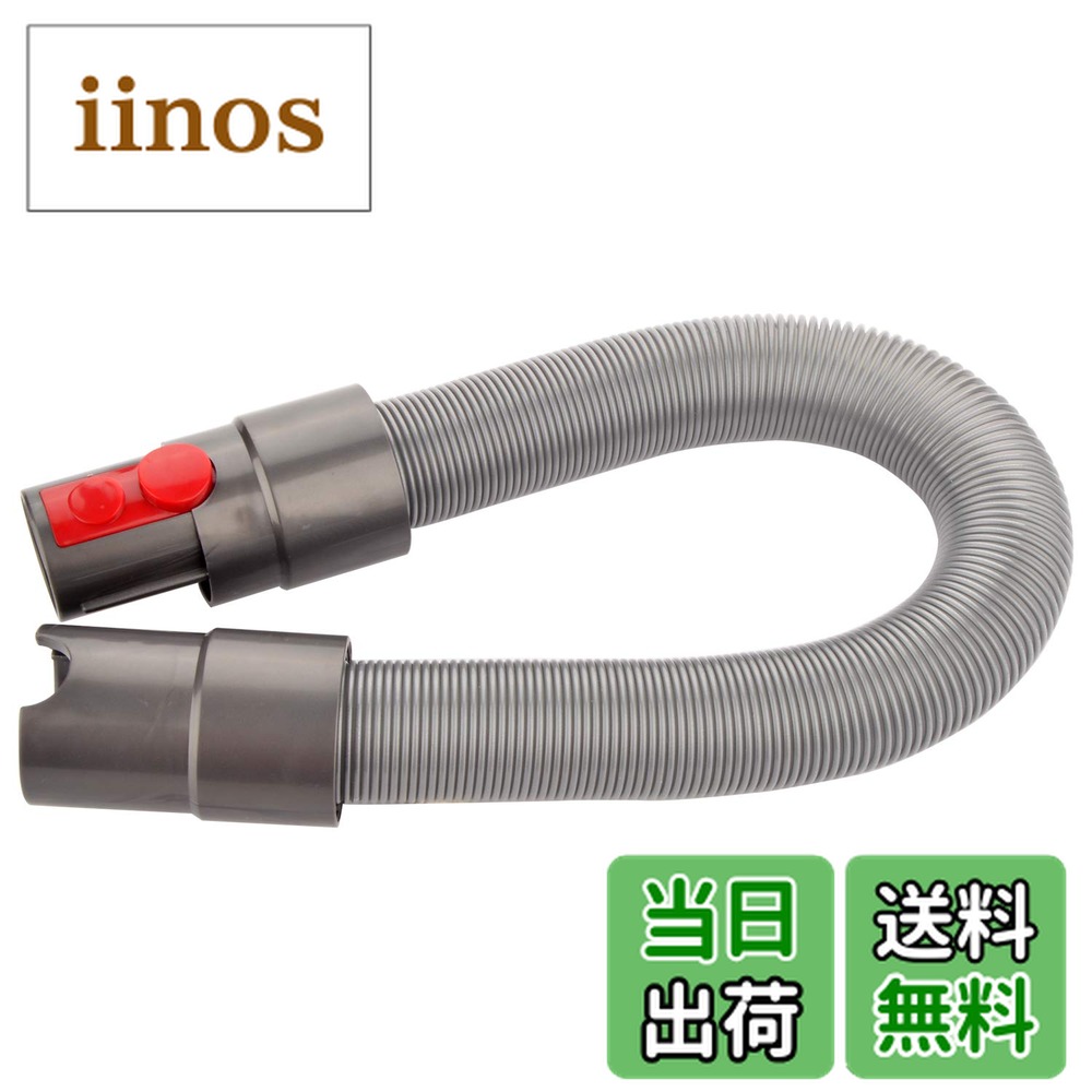 ダイソンDC63 ホース新品 楽天市場】Dyson ダイソン 正規品 純正 DC63モーターヘッド専用