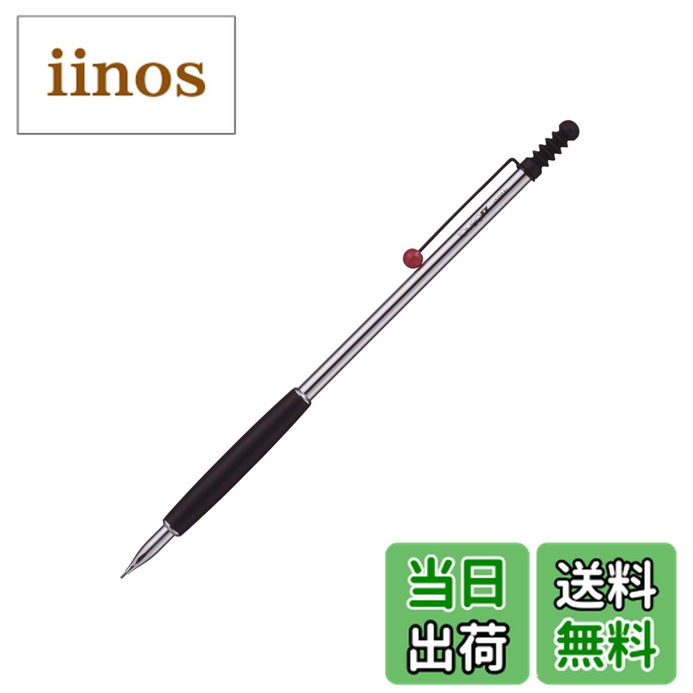 TOMBOW Keshiman-sharp シャープペンシル 芯径0.5mm TOMBOW Keshiman