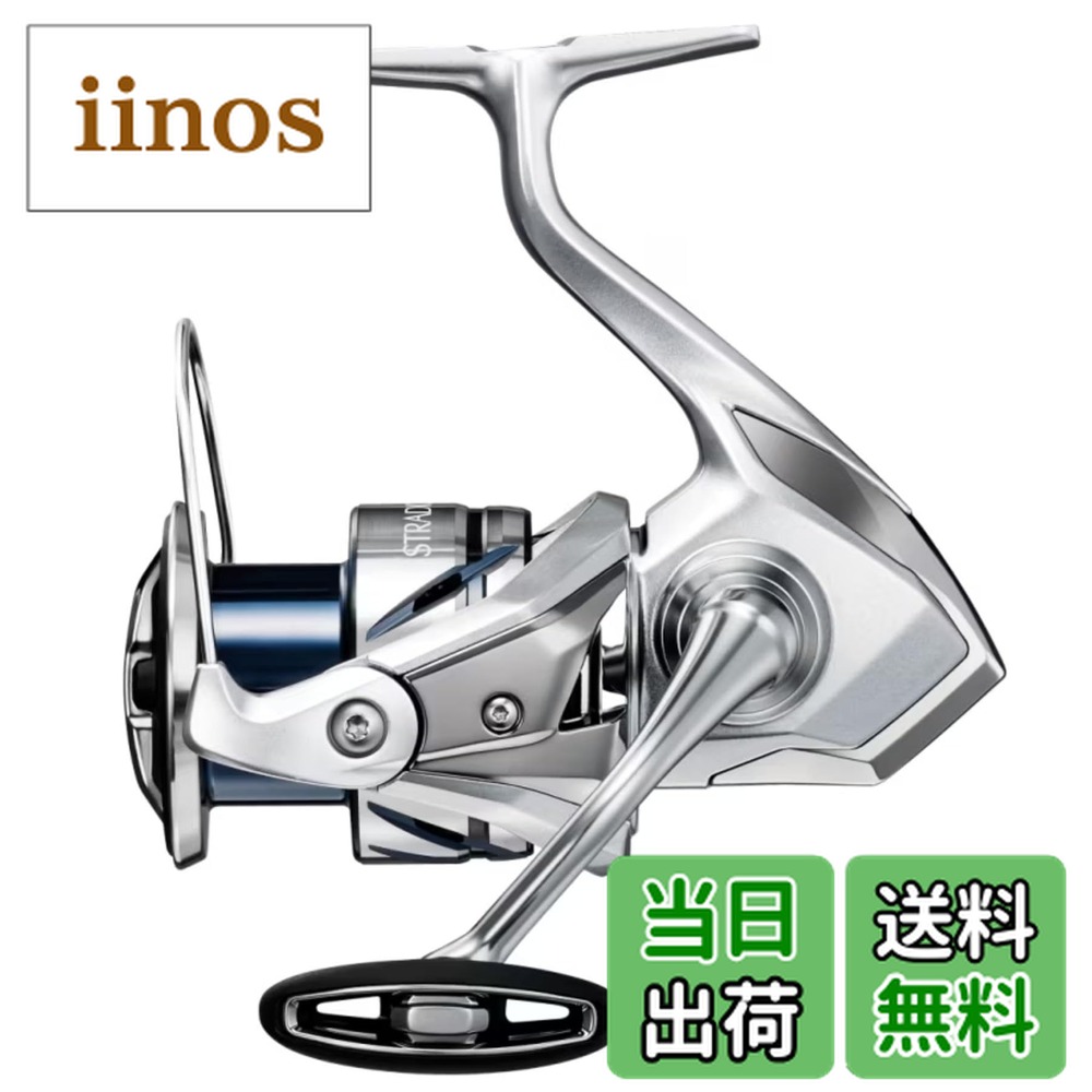 楽天市場】【送料無料】シマノ(SHIMANO) スピニングリール 23 ストラ