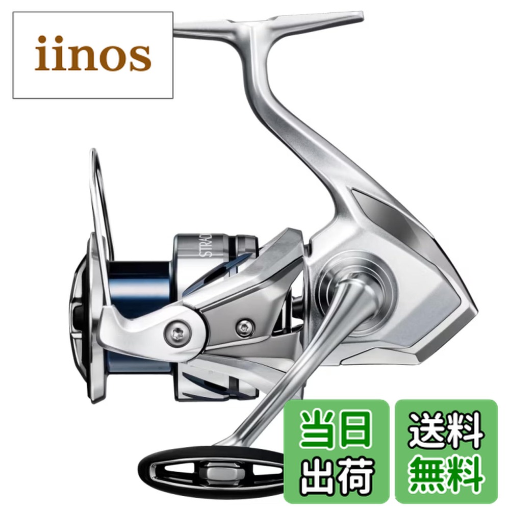 楽天市場】【送料無料】シマノ(SHIMANO) スピニングリール 23 ストラ