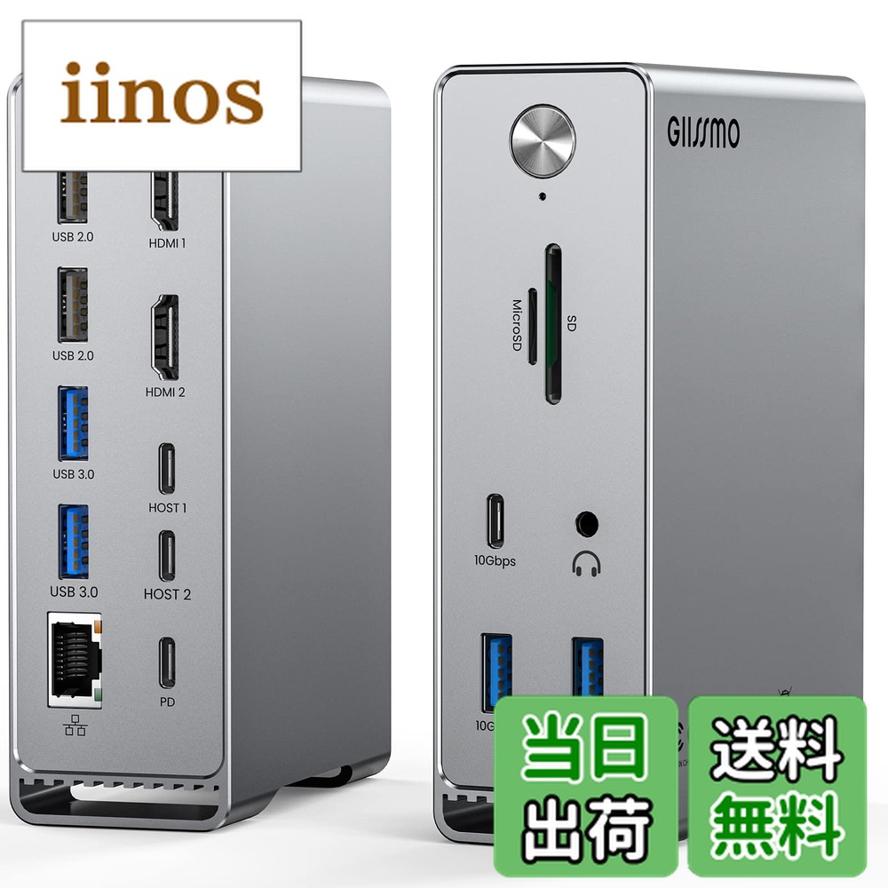 14-in-1 USB Cドッキングステーション100W MacWindows 14-in-1 USB Cドッキングステーション100W MacWindows