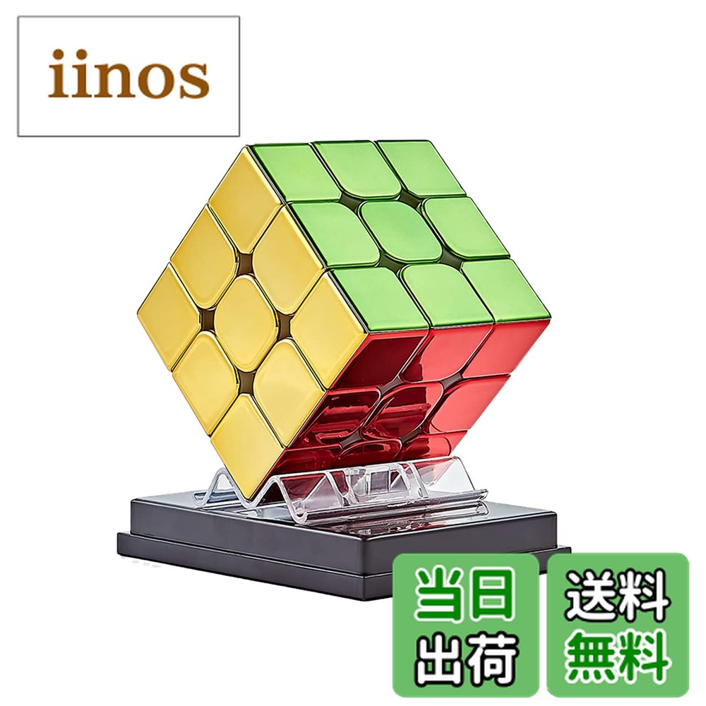【送料無料】Findbetter サイクロン ボーイズ メタリック 3x3 競技用キューブ Cyclone Boys Metallic メタリック 3x3x3 超カコイイ シャイニーキューブ ミラー反射表面画像