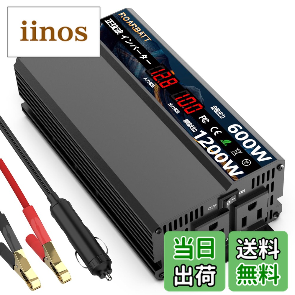 楽天市場】【送料無料】2000W インバーター 純正弦波 12V DC(直流)110V