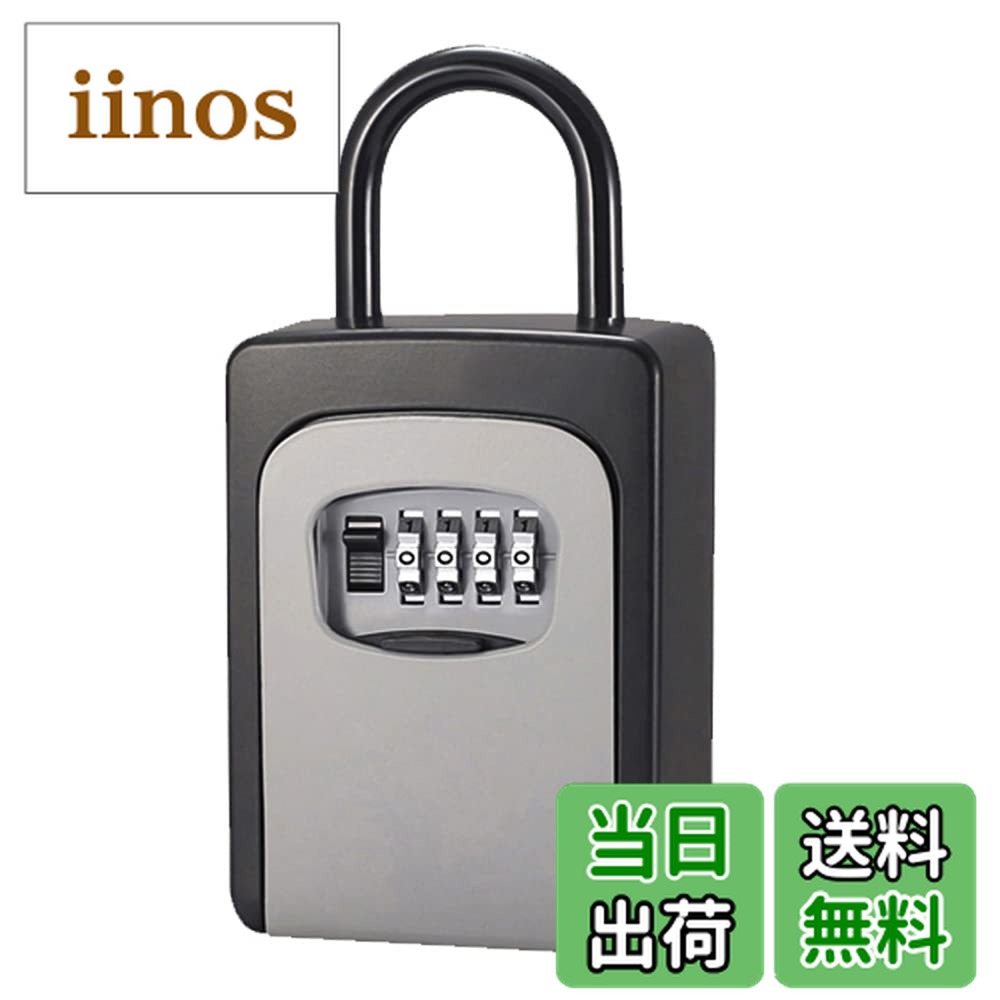 楽天市場】【送料無料】Glvaner キーボックス セキュリティー 鍵