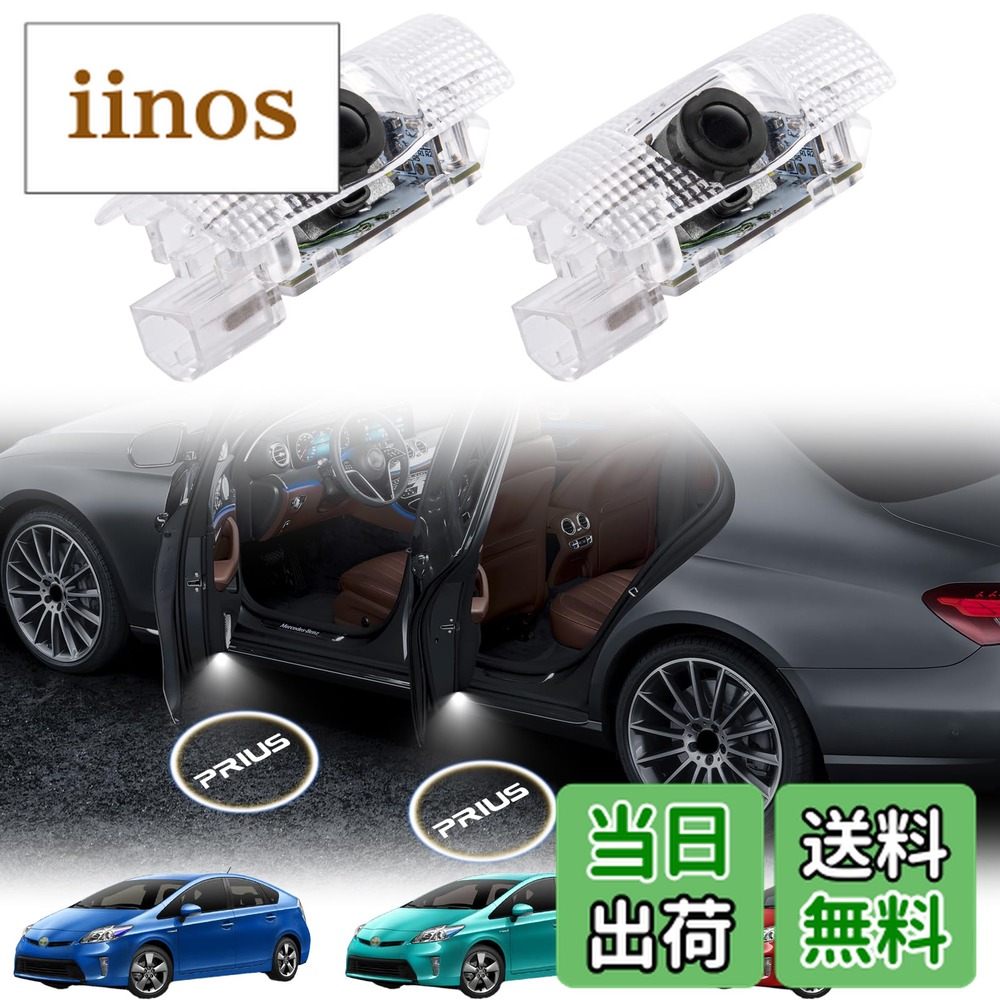 楽天市場】【送料無料】NEIFILES 40系プリウスα カーテシライト ドア