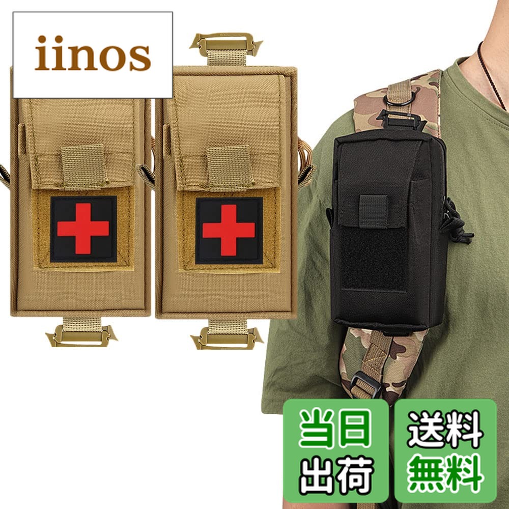 楽天市場】SEKIDAR多機能ポーチ ミリタリー タクテ ィカル サバゲー