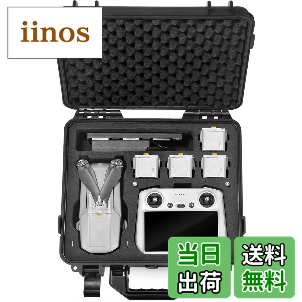 楽天市場】Smatree DJI Mavic Air2 DJI Air 2S 防水ハードケース