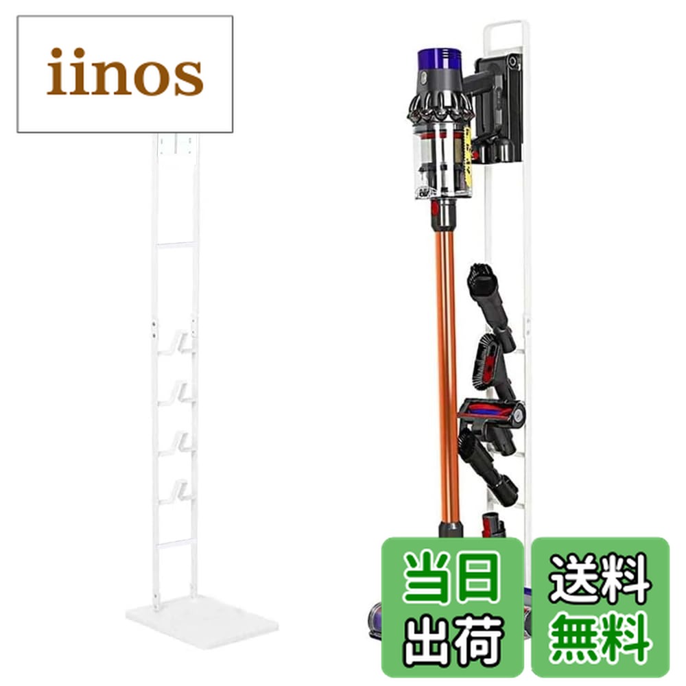 楽天市場】【送料無料】Emdou掃除機スタンド コードレス掃除機