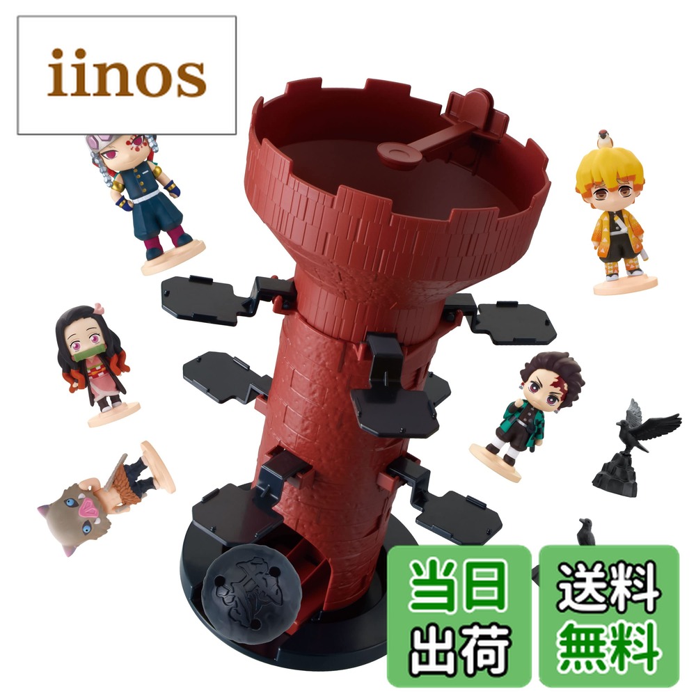 エポック　デビルズマウンテン　ゲーム　未使用希少品 2026年最新】デビルズマウンテンの人気アイテム - メルカリ