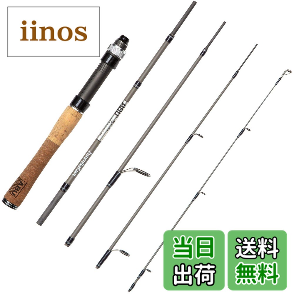 楽天市場】【送料無料】AbuGarcia (アブガルシア) ズームサファリ