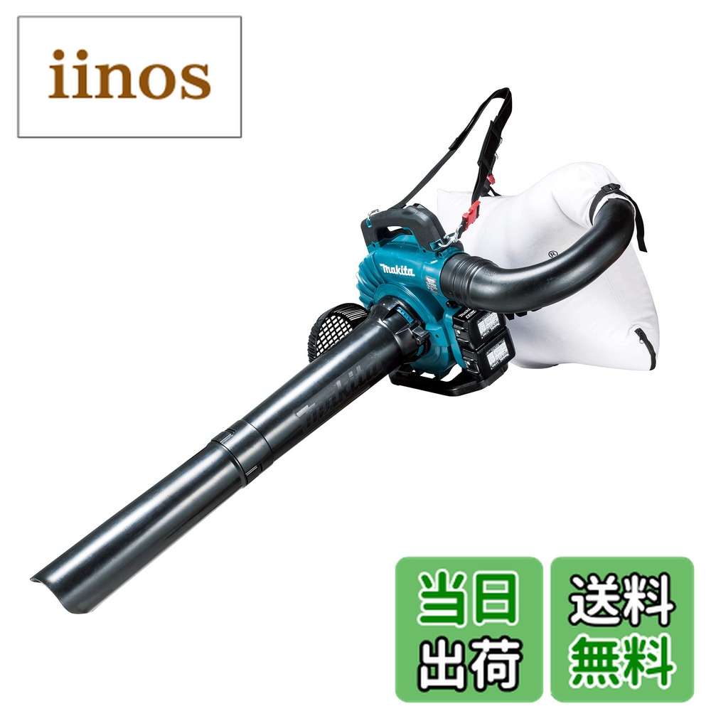楽天市場】【即日出荷】マキタ makita 充電クリーナー ブロワ コンボ